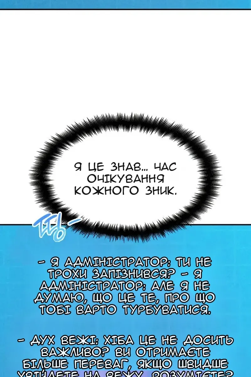 Сторінка 64