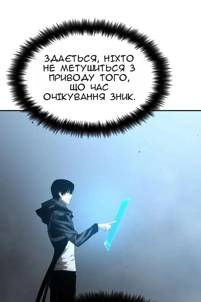 Сторінка 66