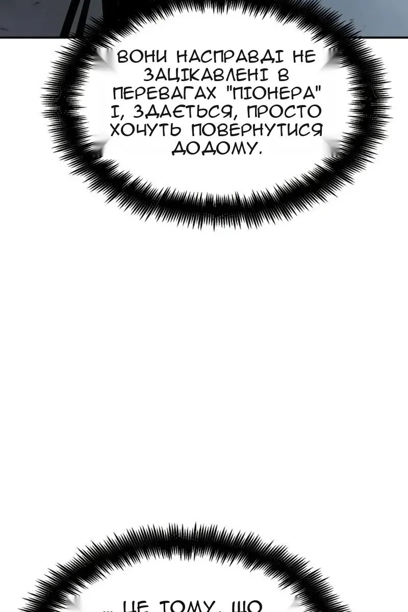 Сторінка 67