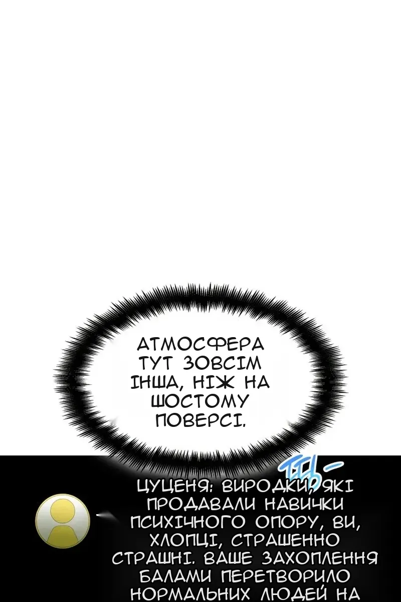 Сторінка 69