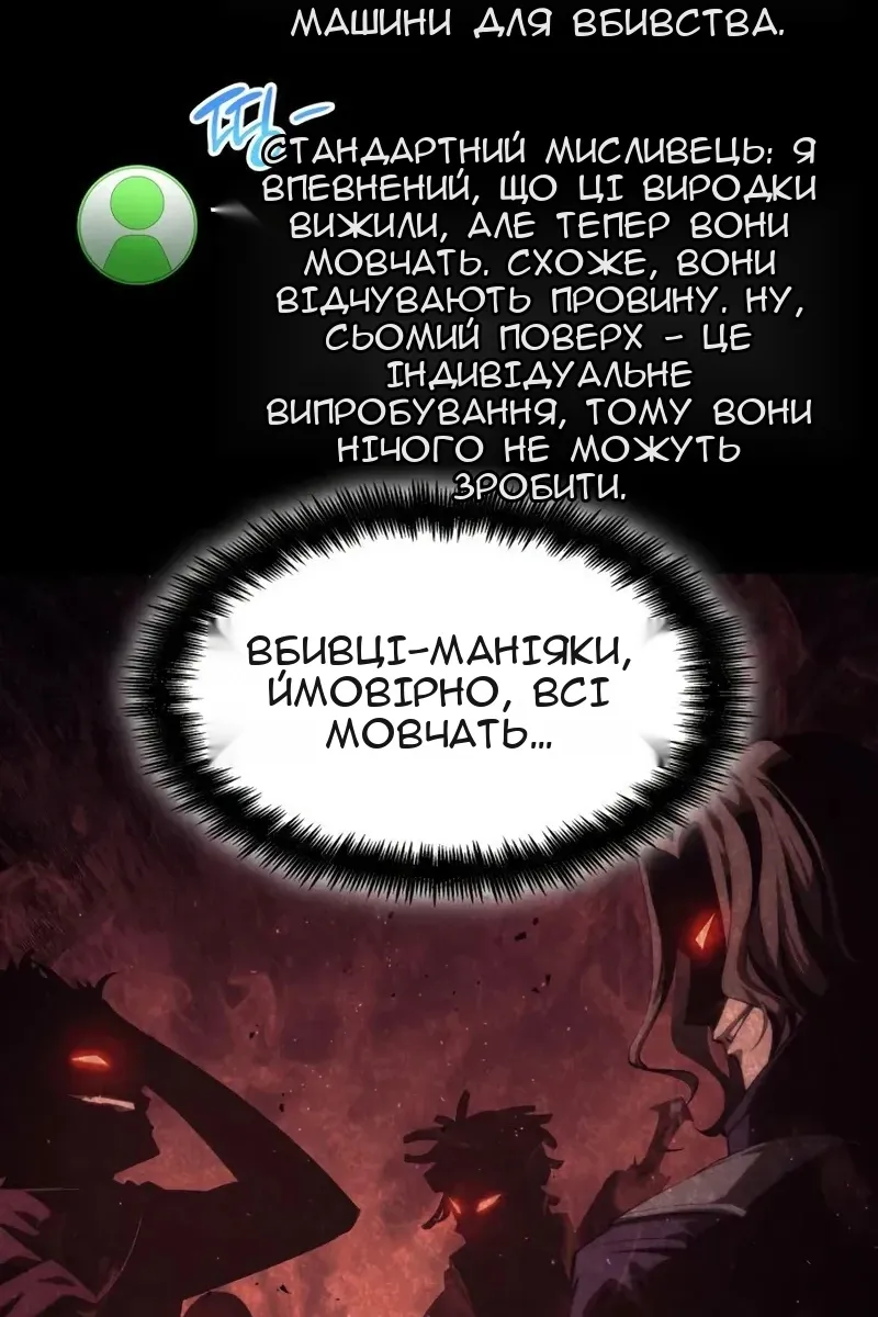 Сторінка 70