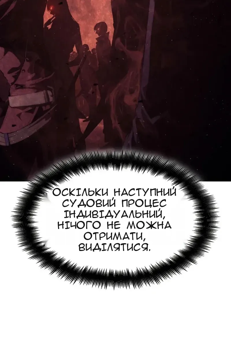 Сторінка 71