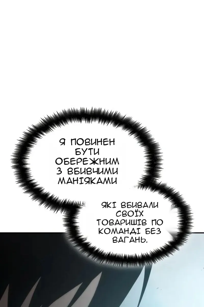 Сторінка 72