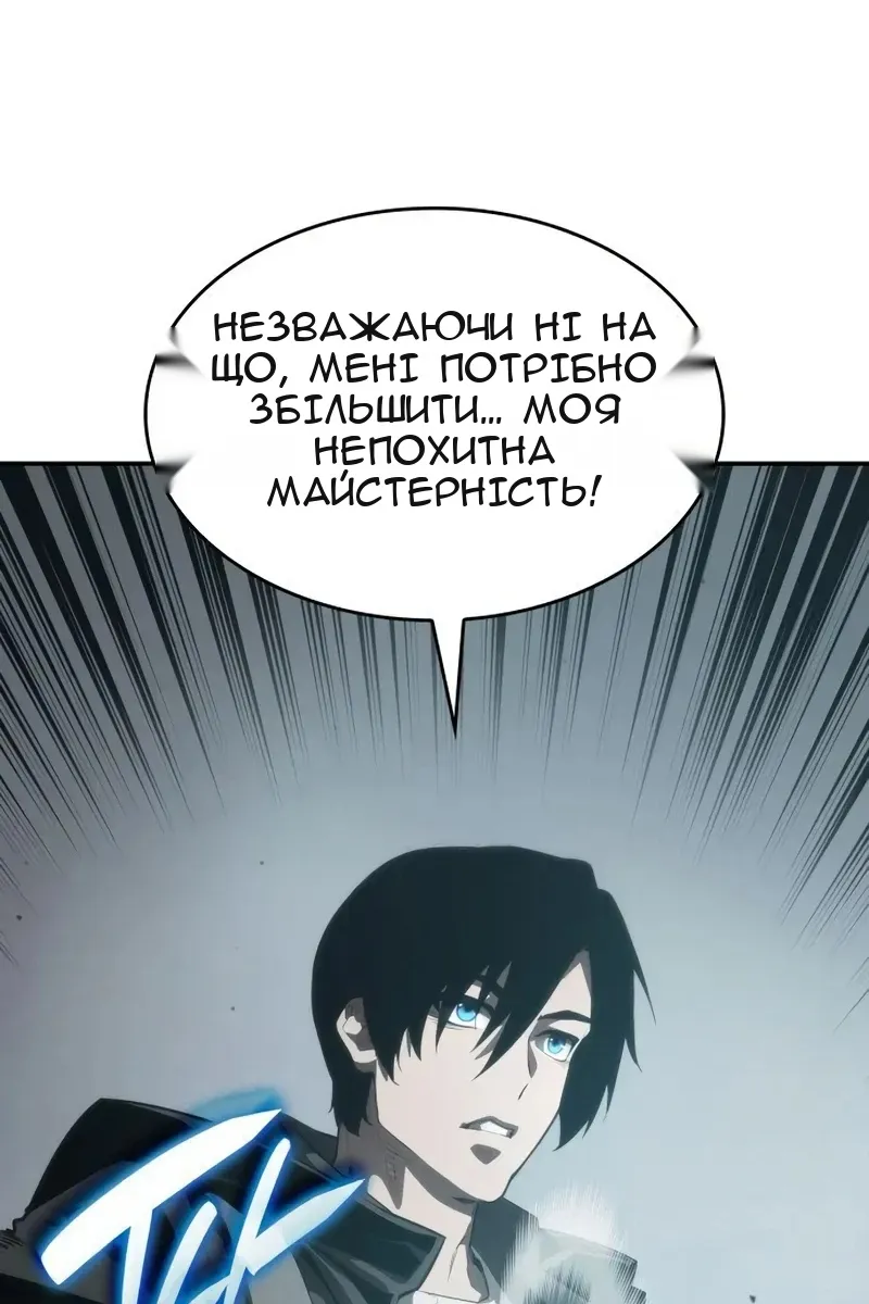 Сторінка 74