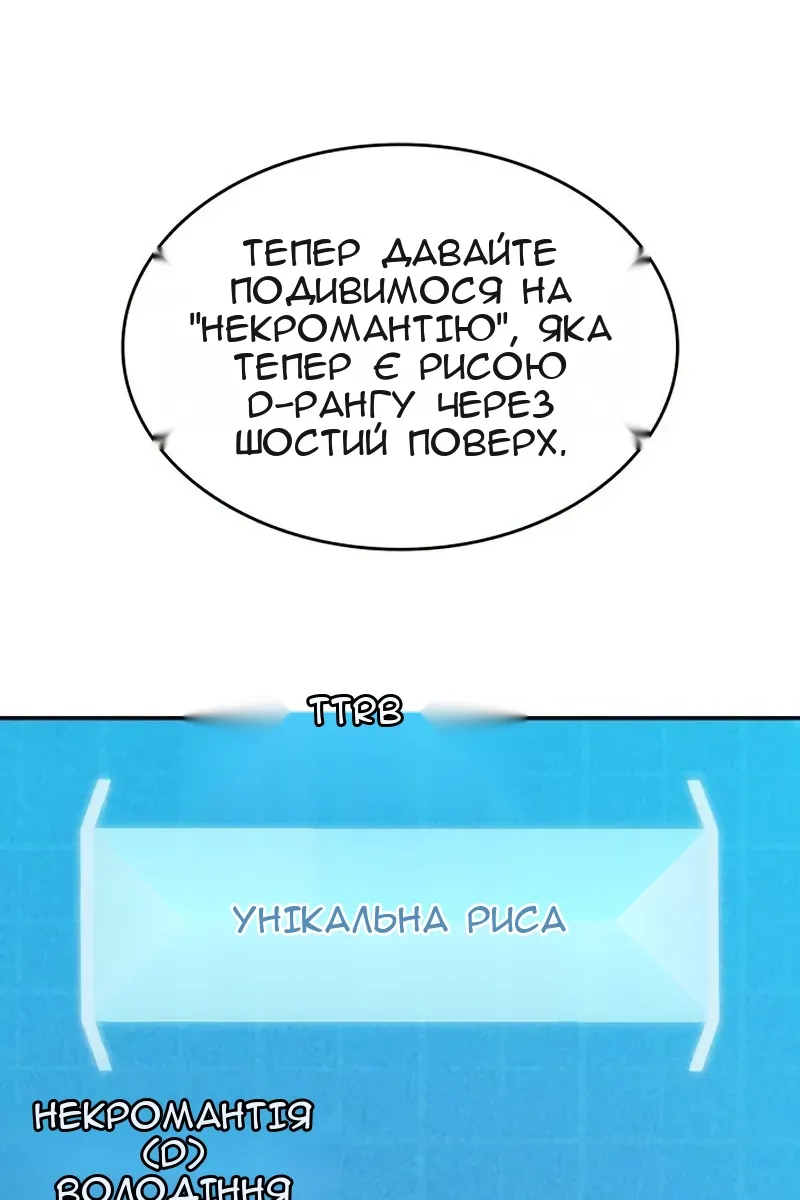 Сторінка 76