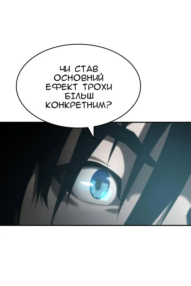 Сторінка 79