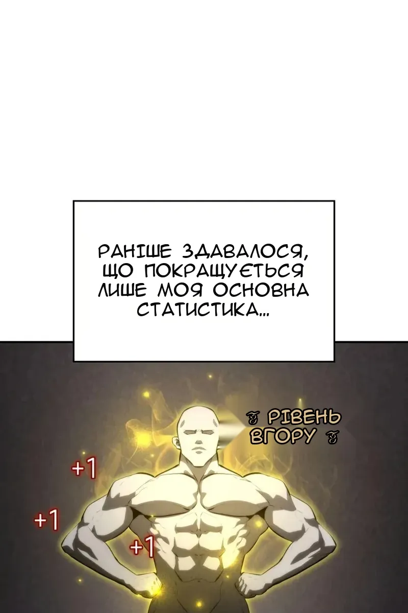 Сторінка 80
