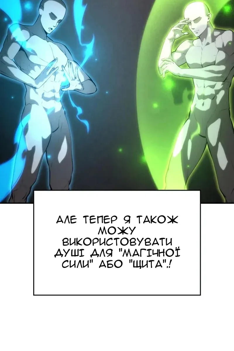 Сторінка 82