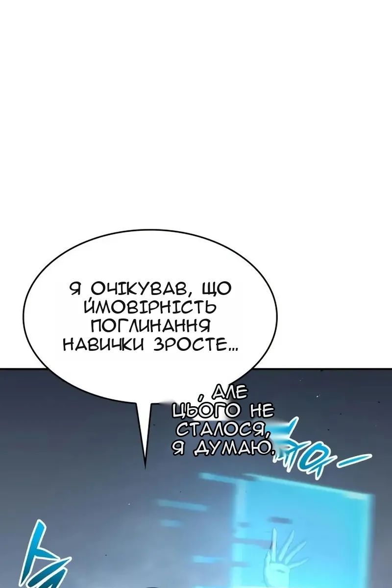 Сторінка 83