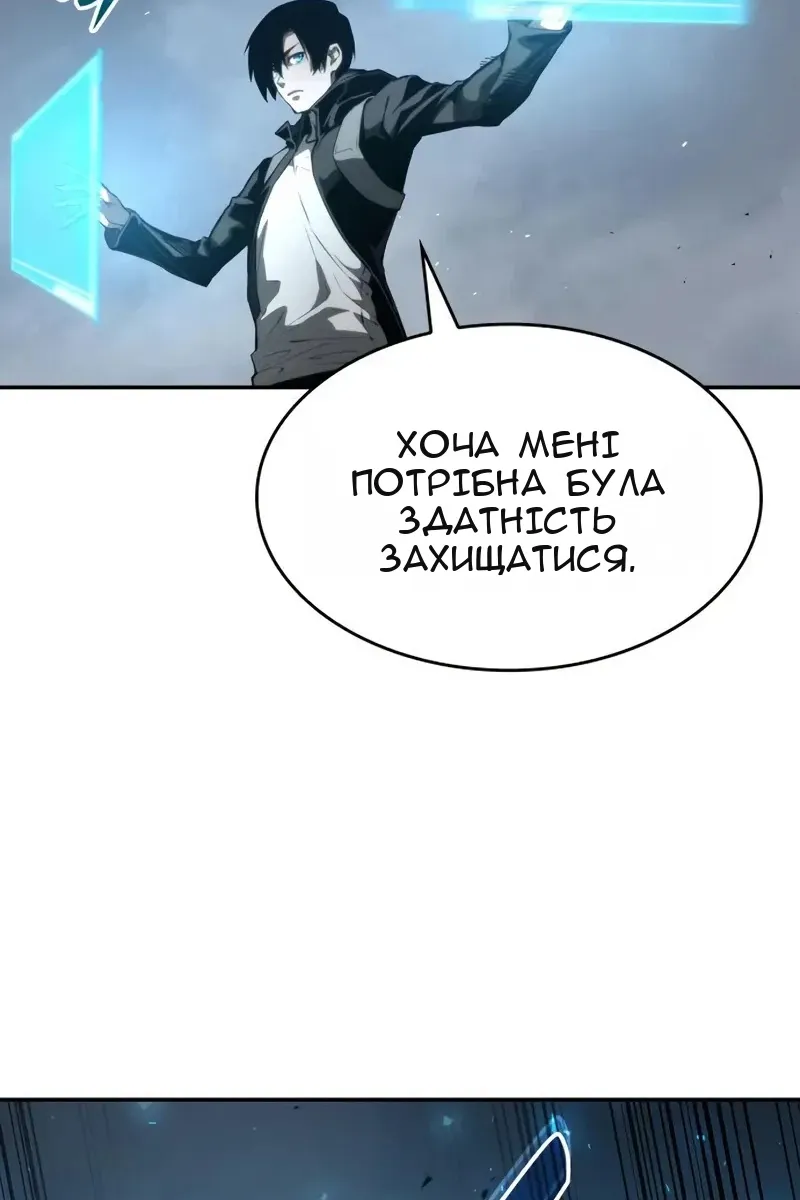 Сторінка 84