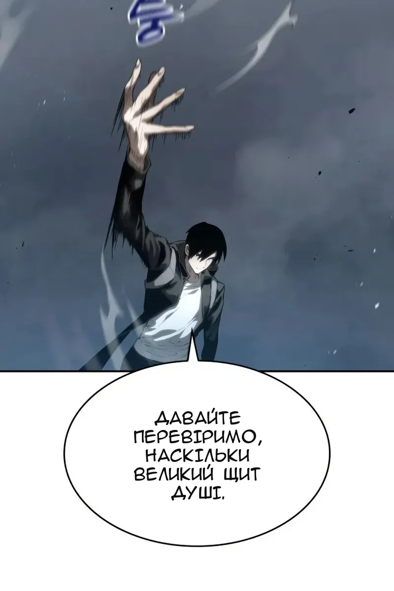 Сторінка 88