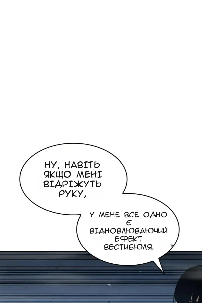 Сторінка 89