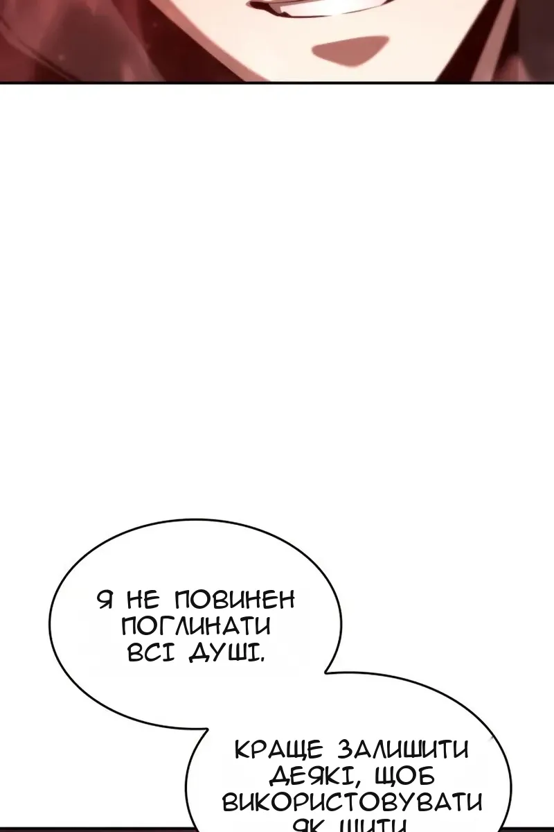 Сторінка 102