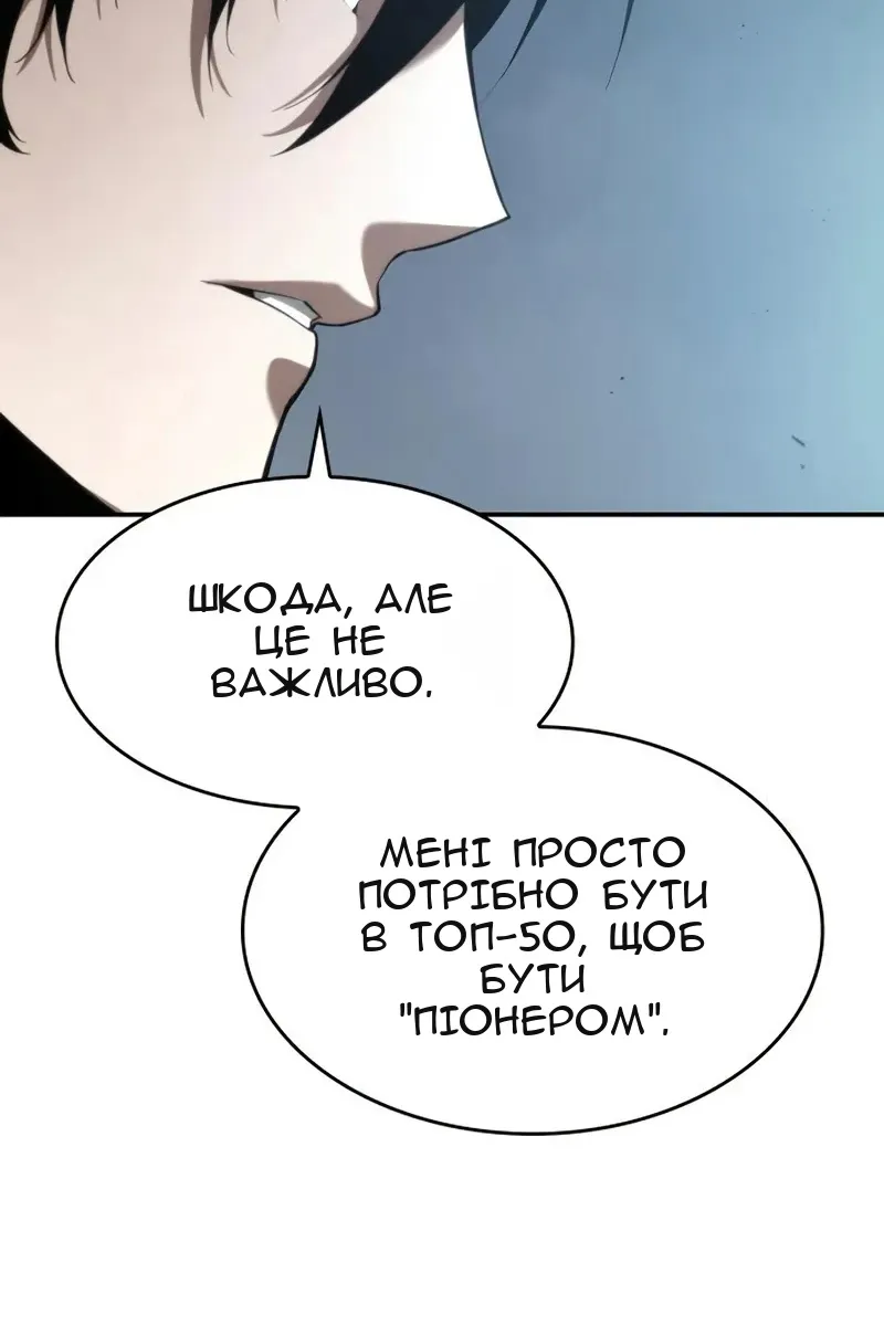 Сторінка 107