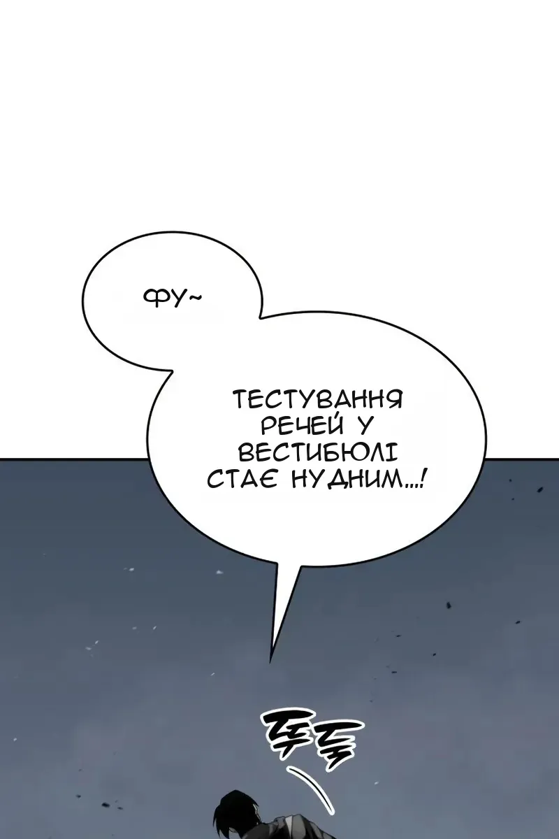 Сторінка 108