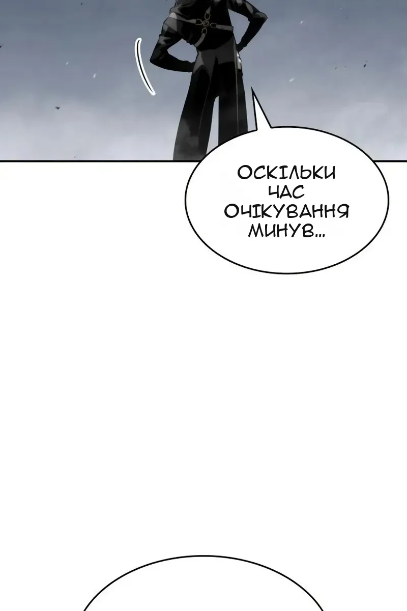 Сторінка 109