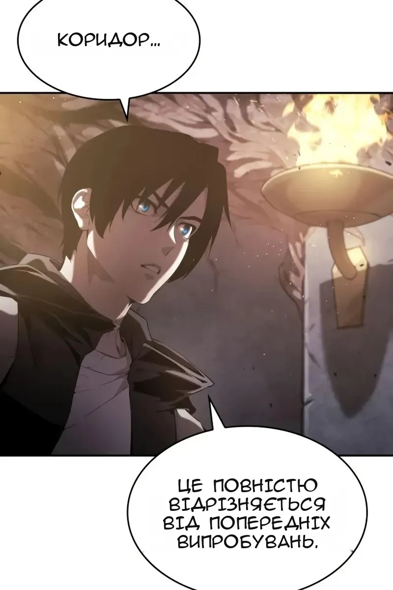 Сторінка 118