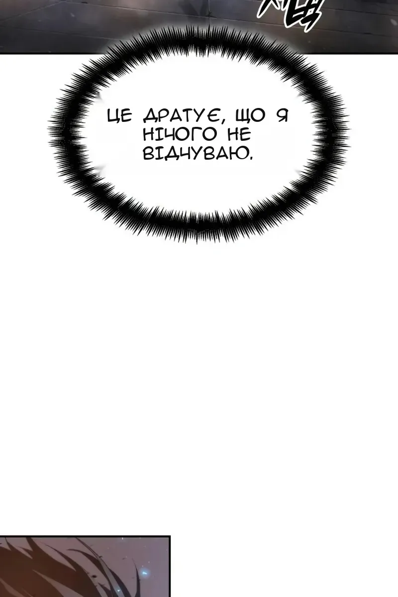 Сторінка 120