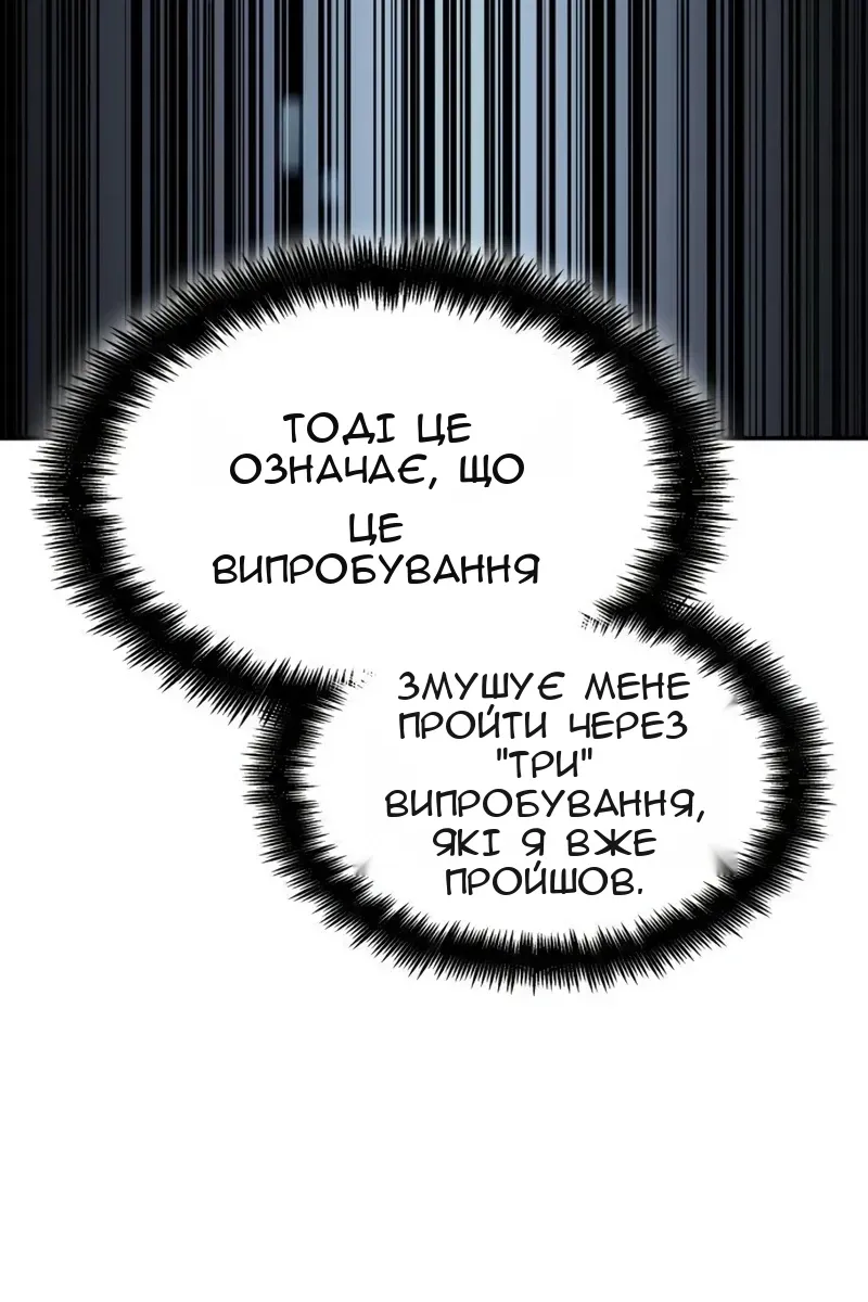 Сторінка 139