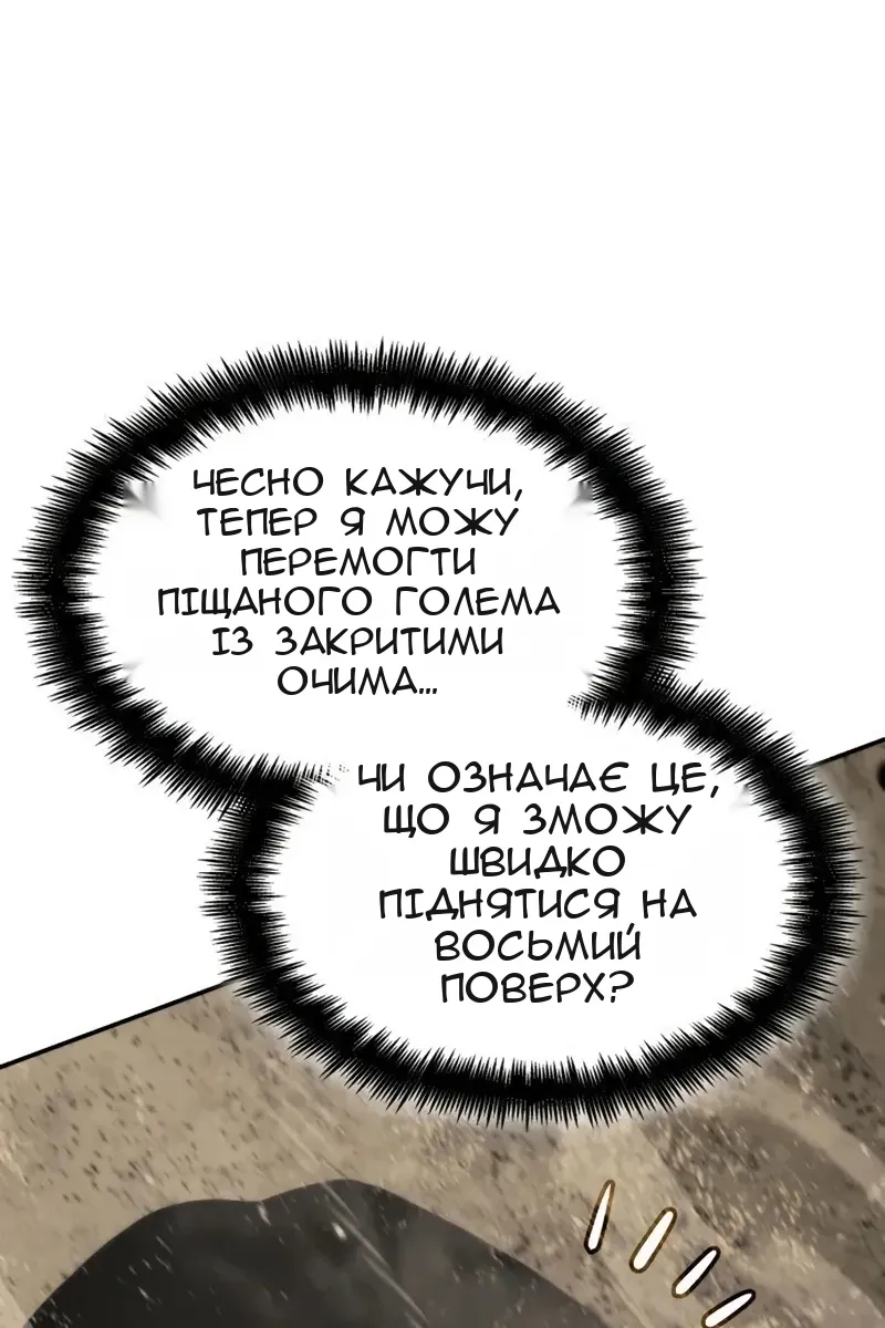 Сторінка 140