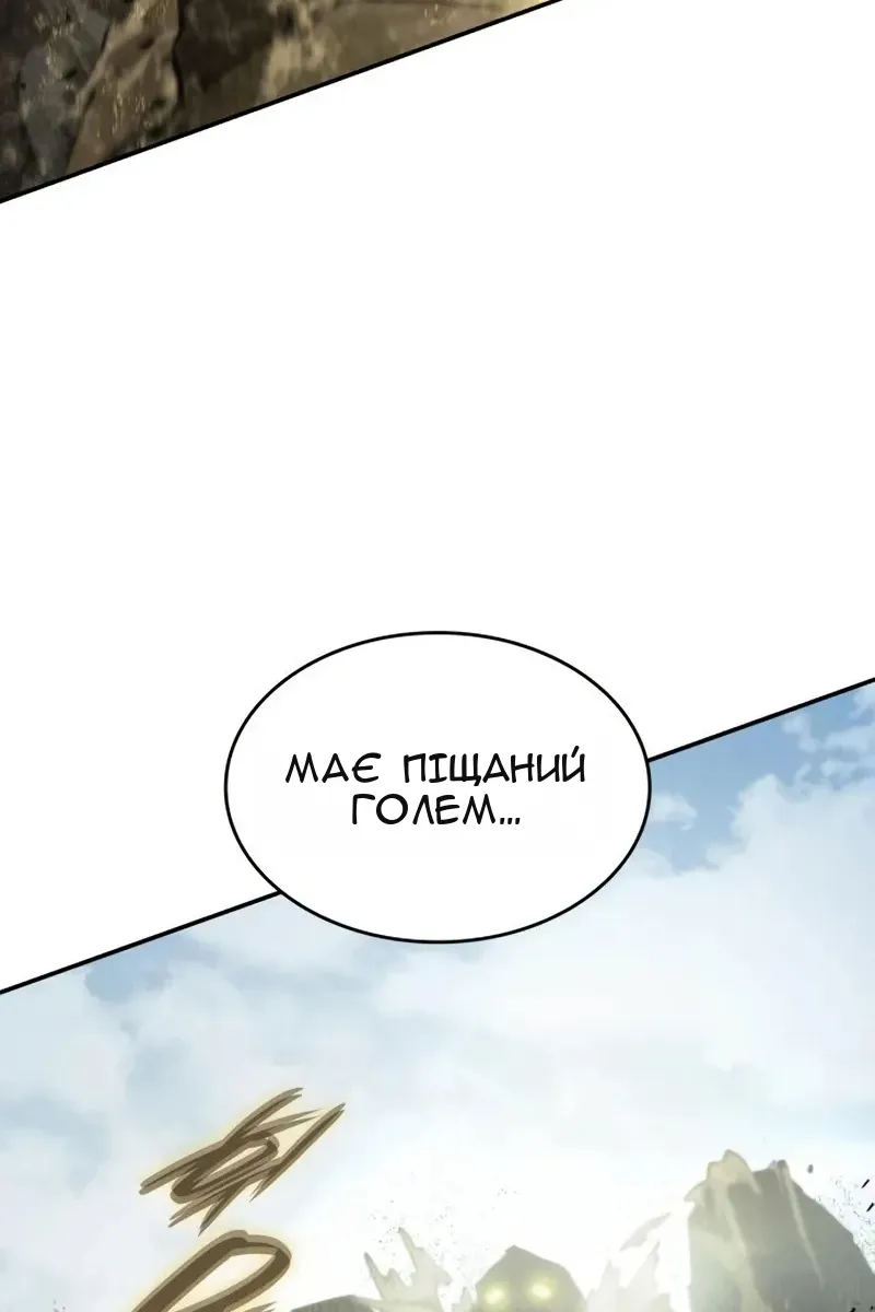 Сторінка 145