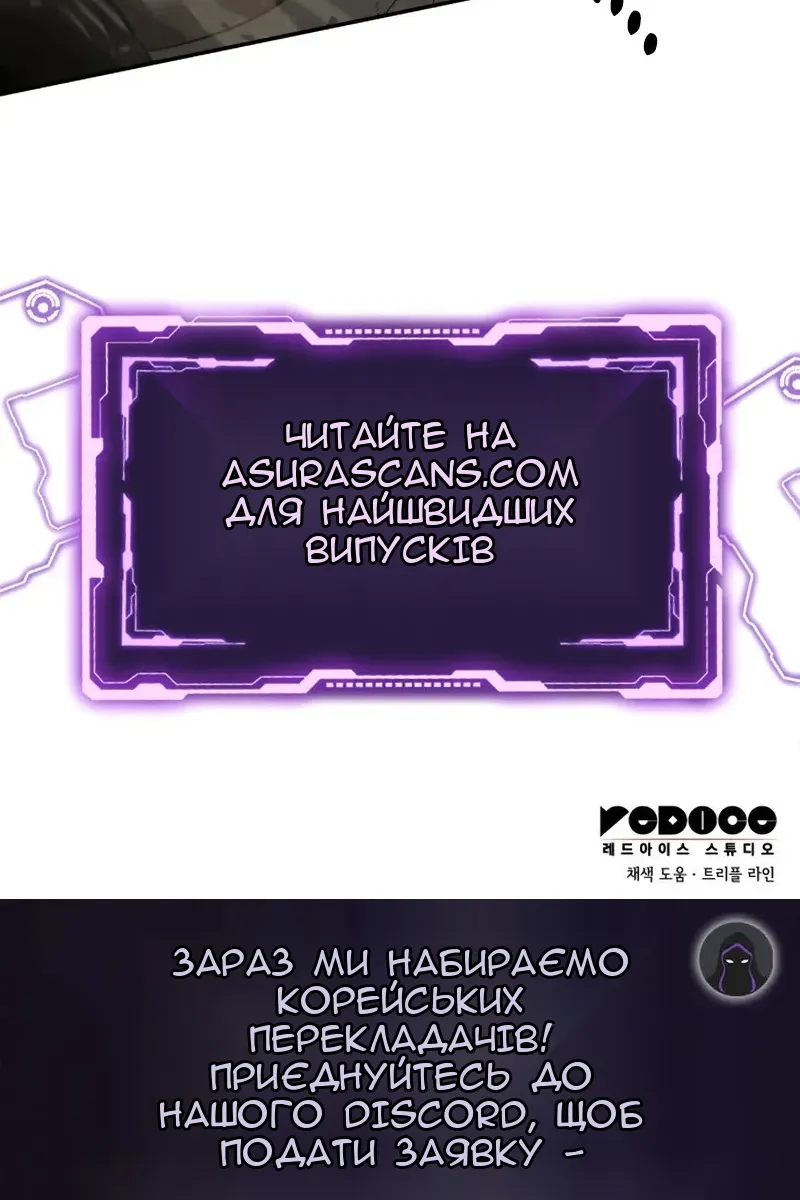 Сторінка 150
