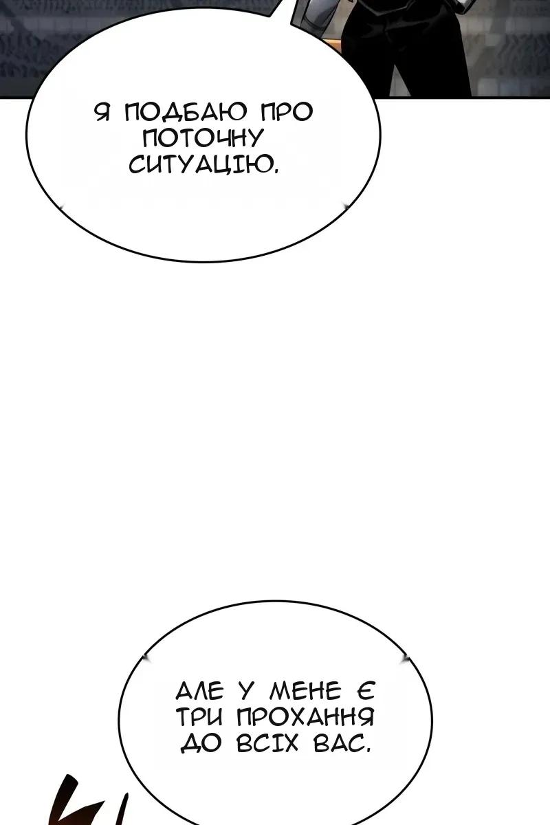 Сторінка 6