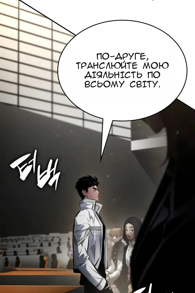Сторінка 9