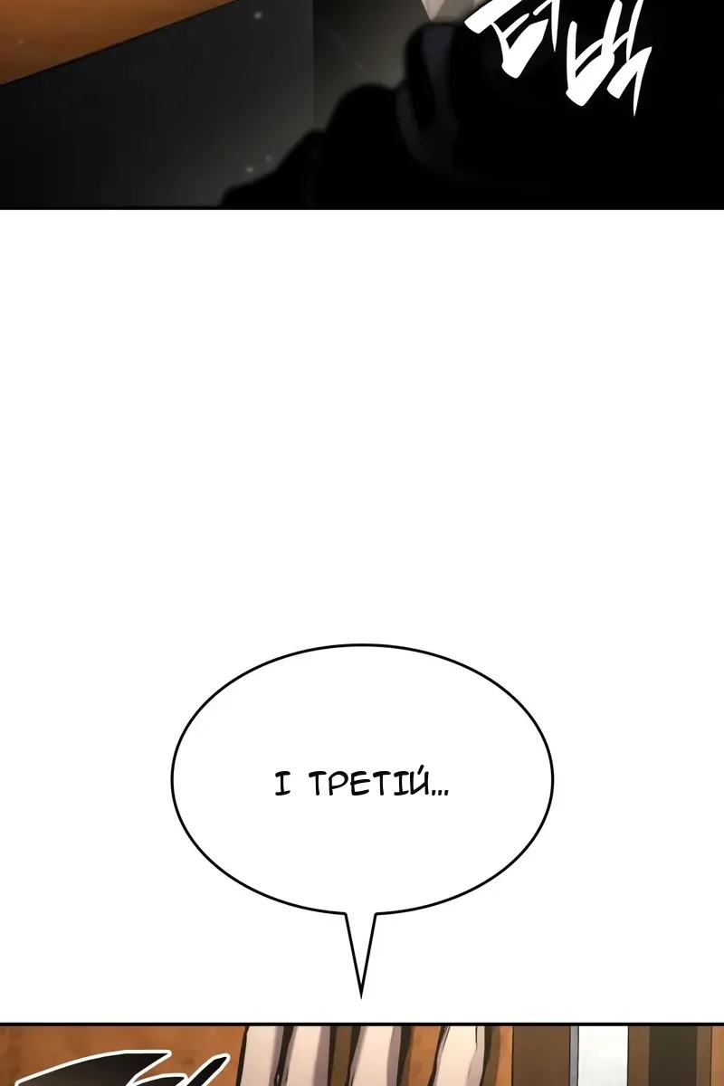 Сторінка 10