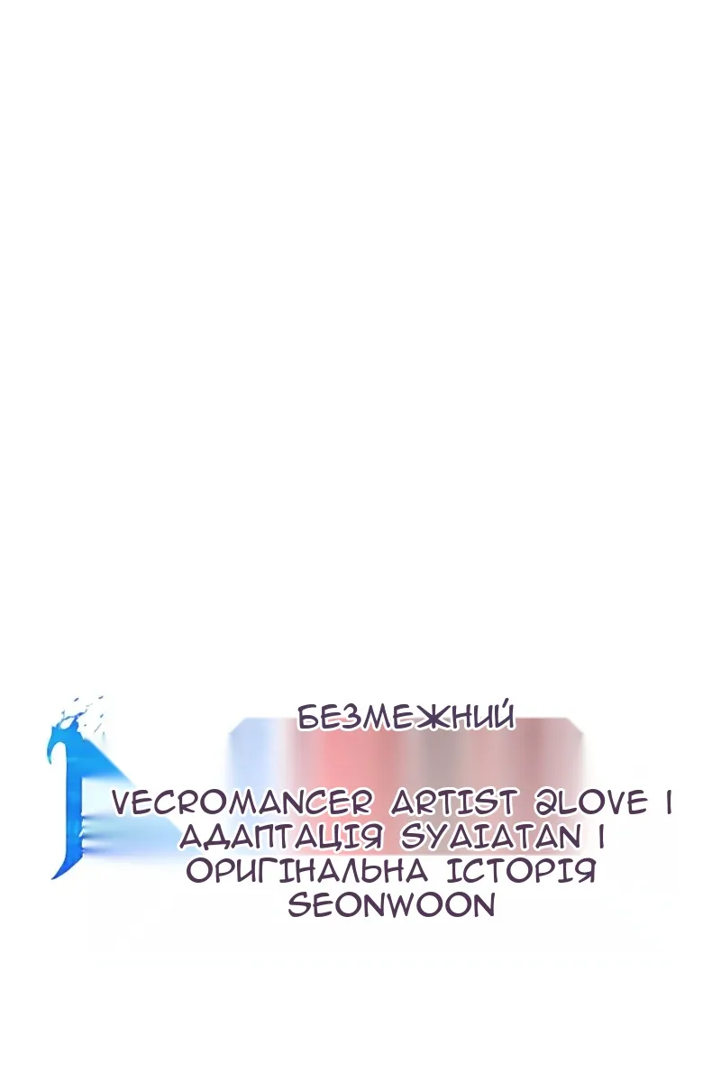 Сторінка 16