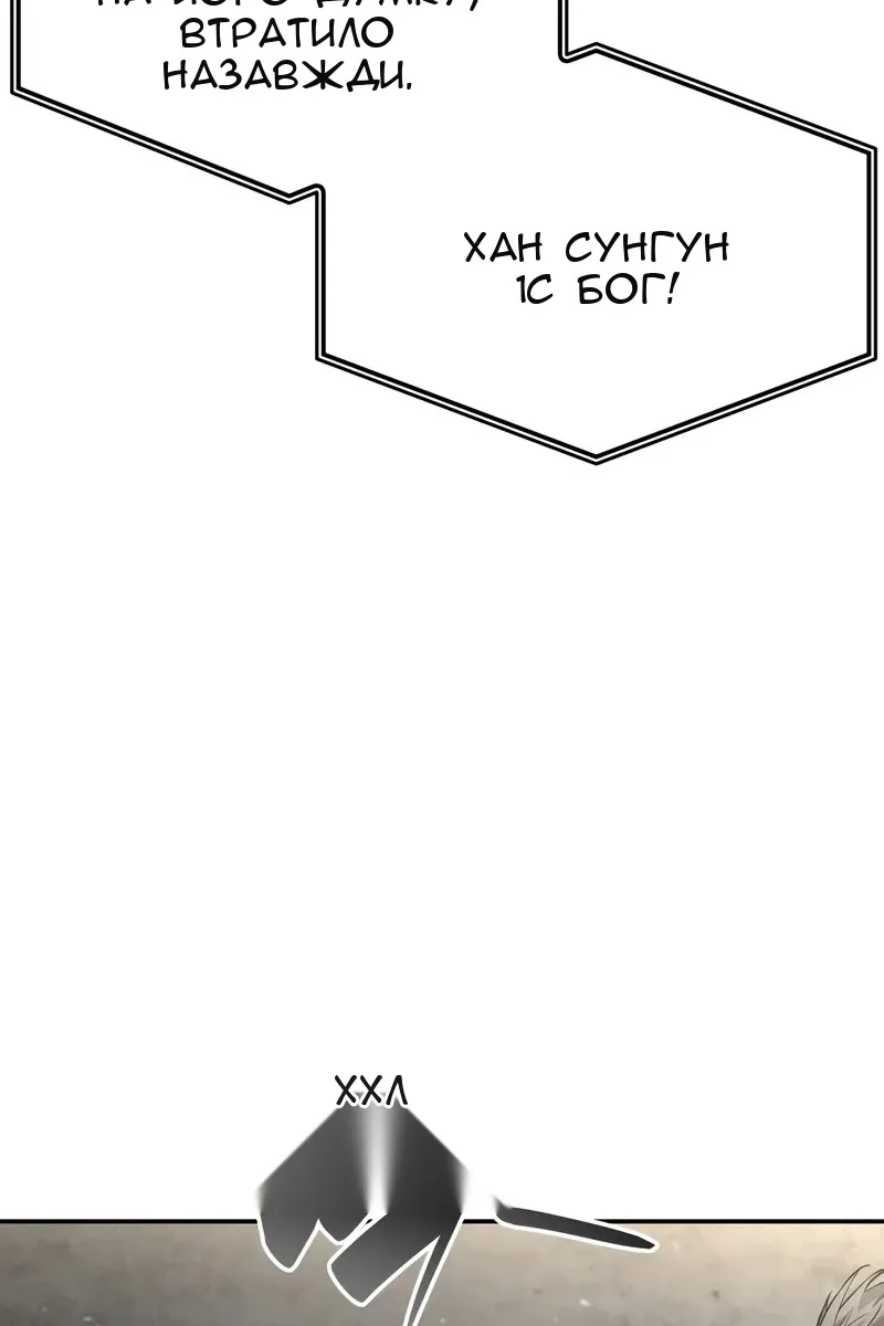 Сторінка 23