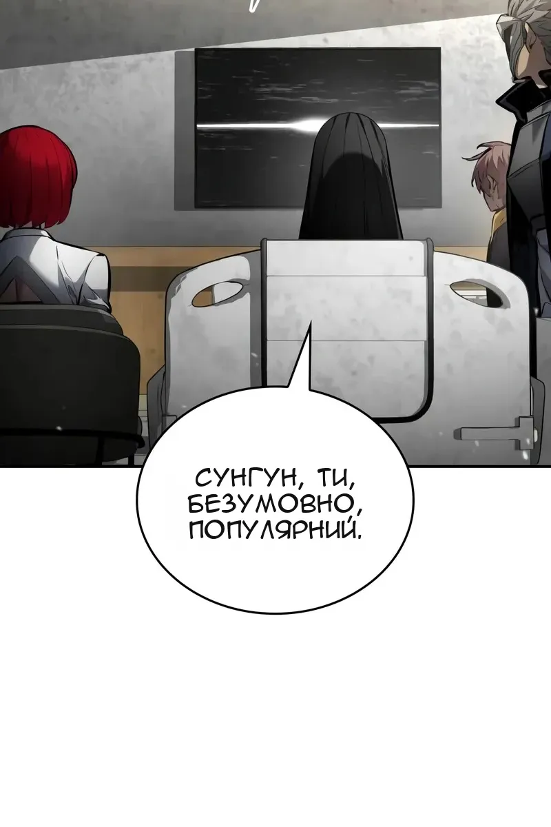 Сторінка 24