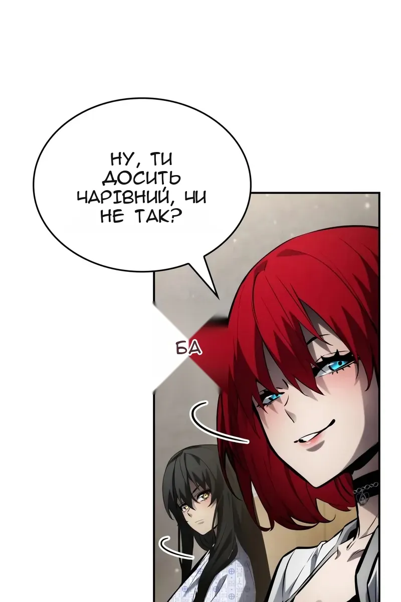 Сторінка 25