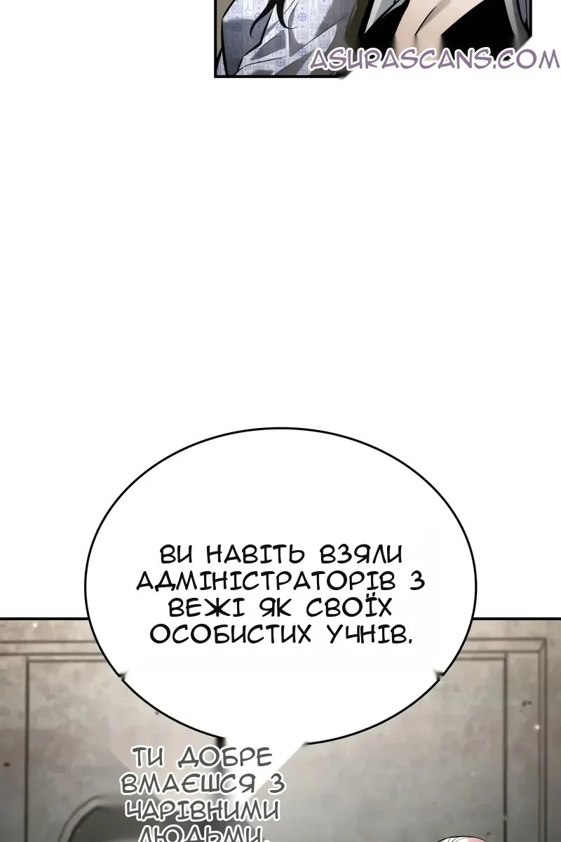 Сторінка 26