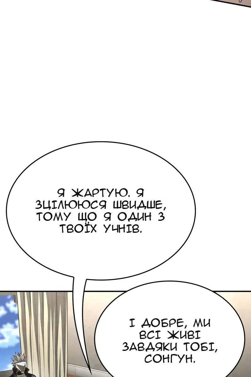 Сторінка 30