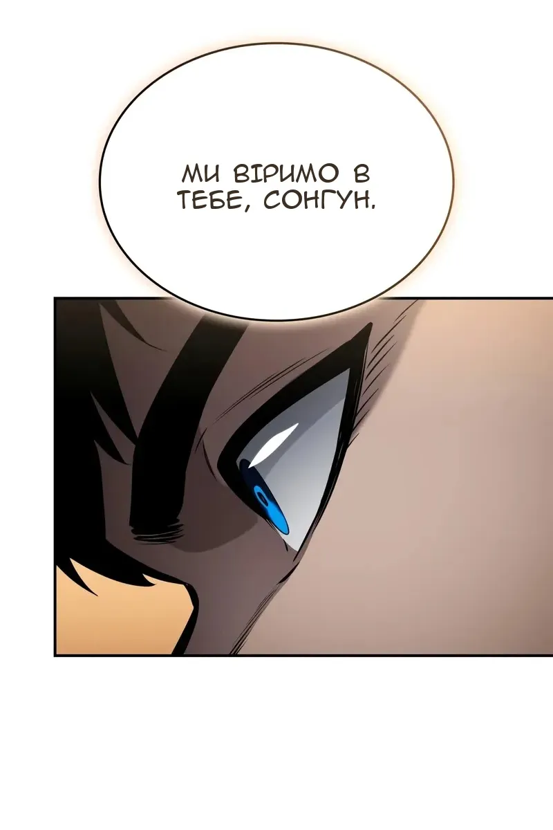 Сторінка 32