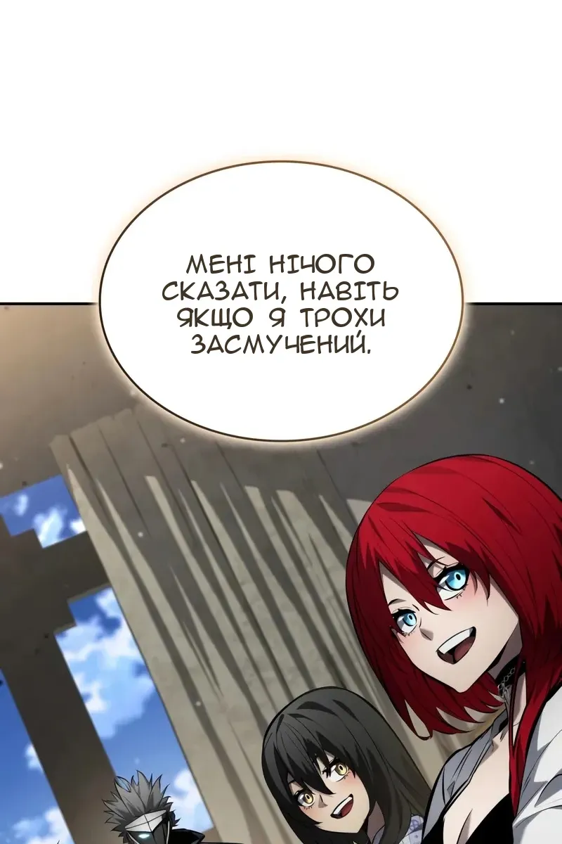 Сторінка 33