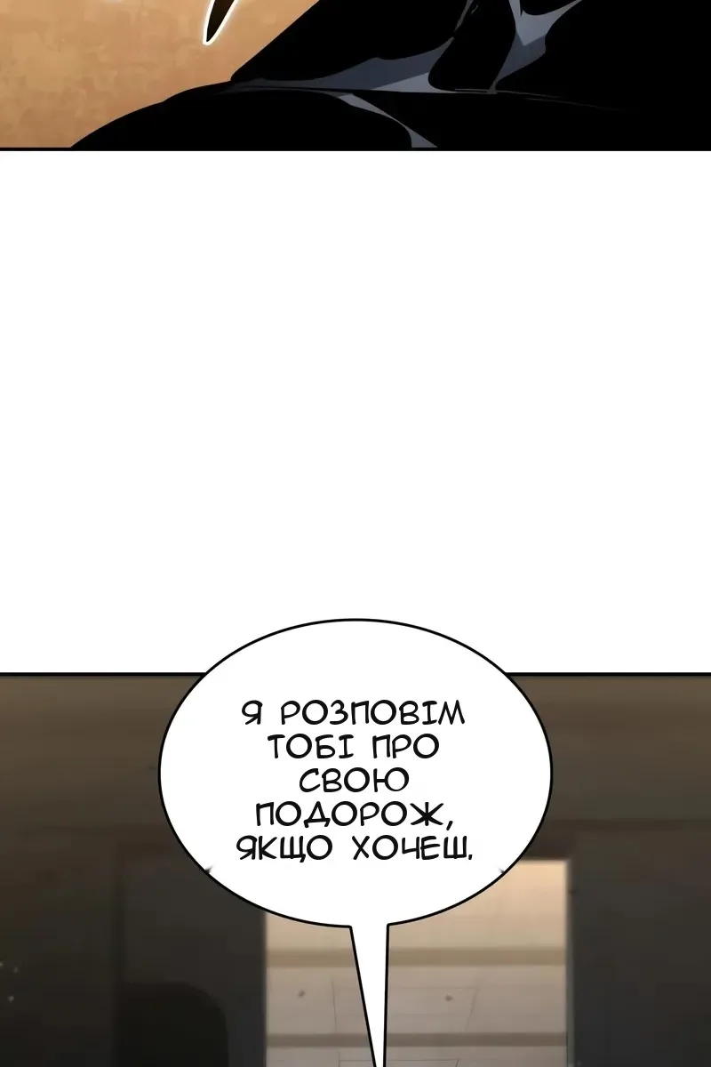 Сторінка 38