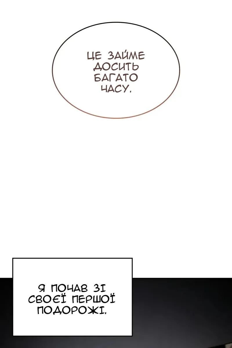 Сторінка 40