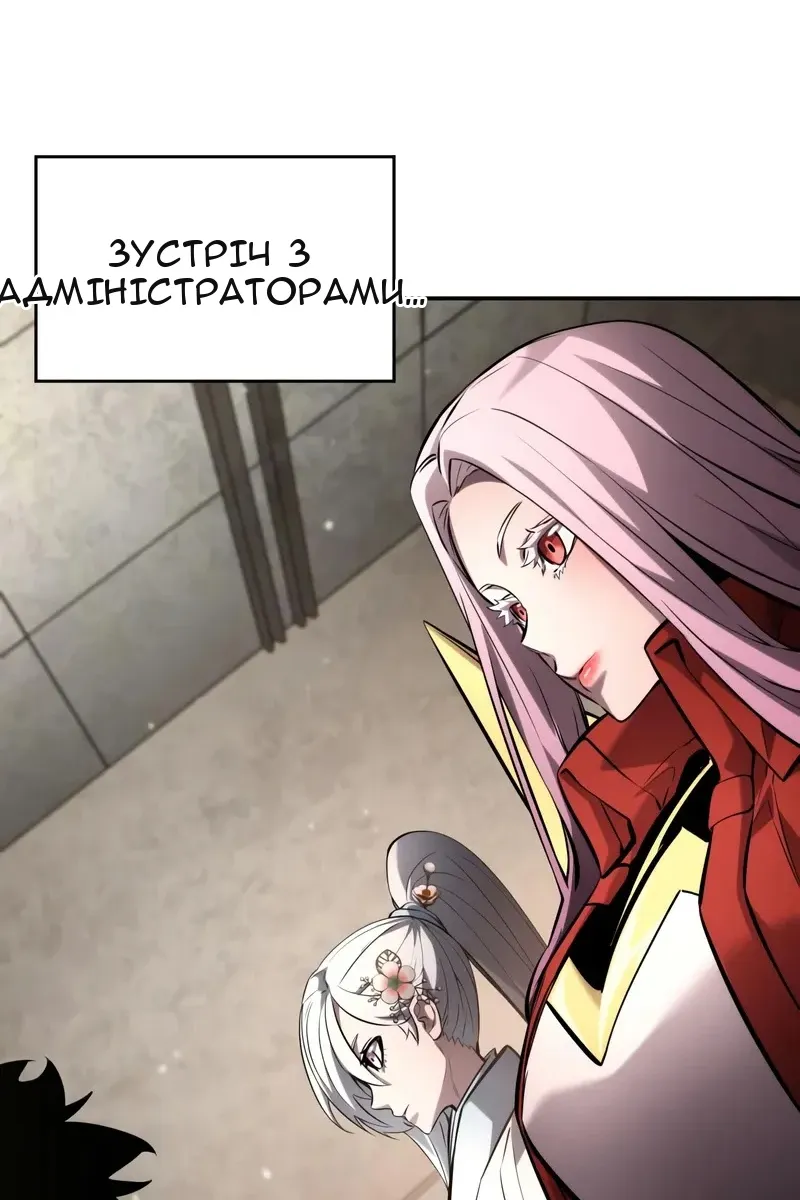 Сторінка 42