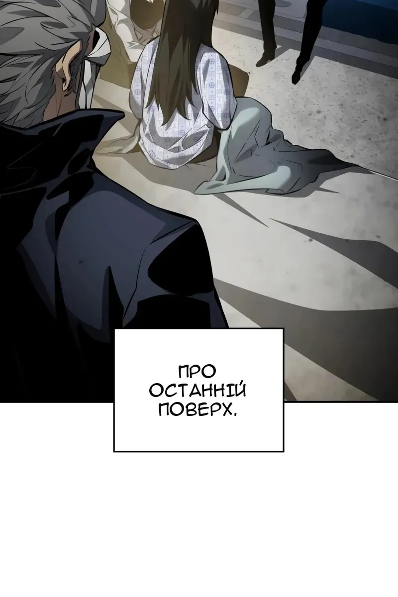 Сторінка 44