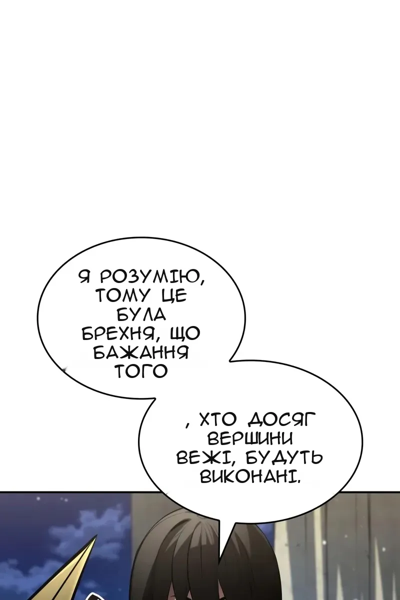 Сторінка 45