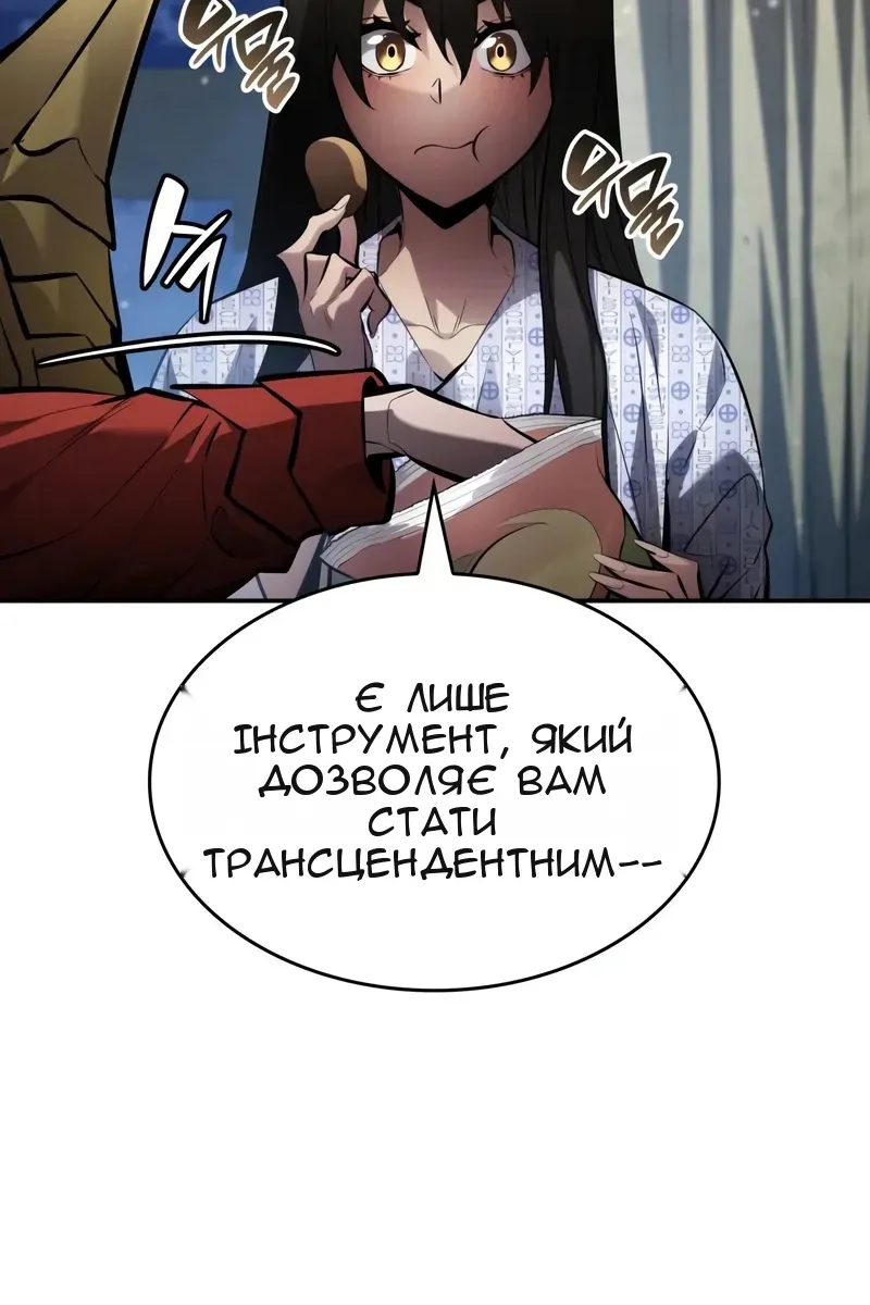 Сторінка 46