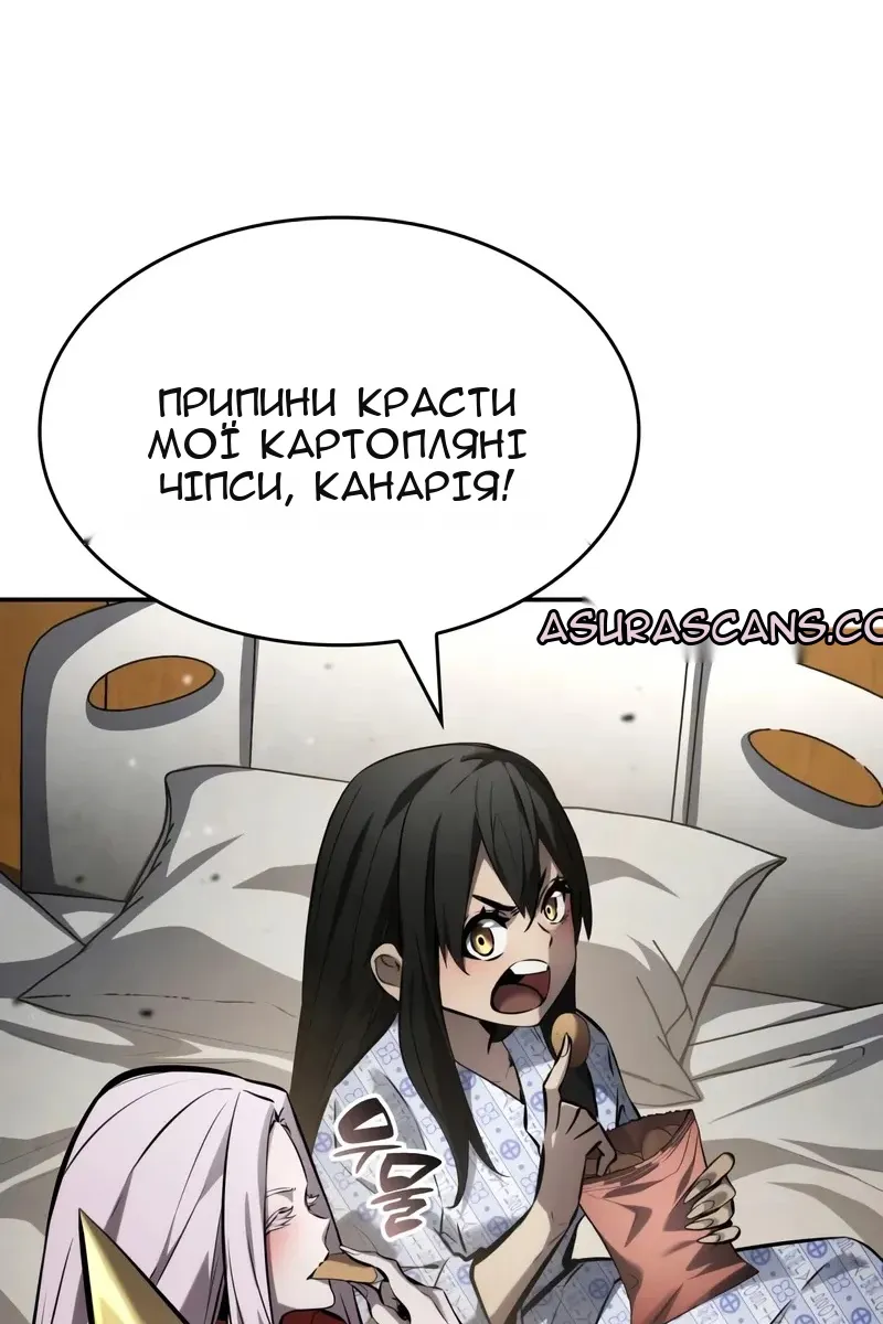 Сторінка 47