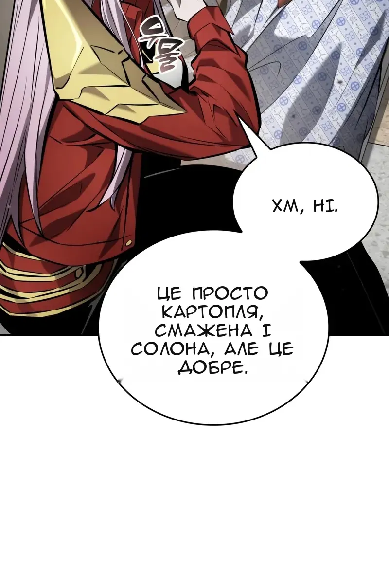 Сторінка 48