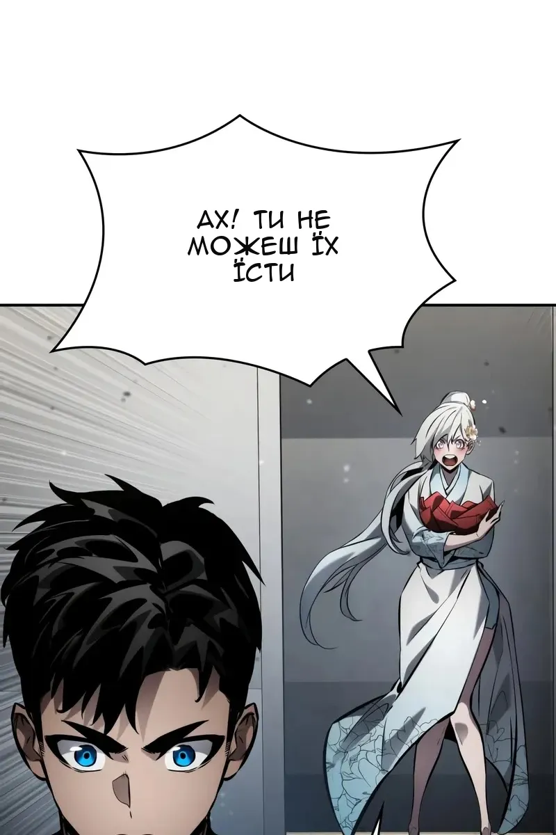 Сторінка 49