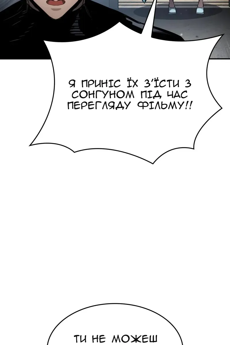 Сторінка 50