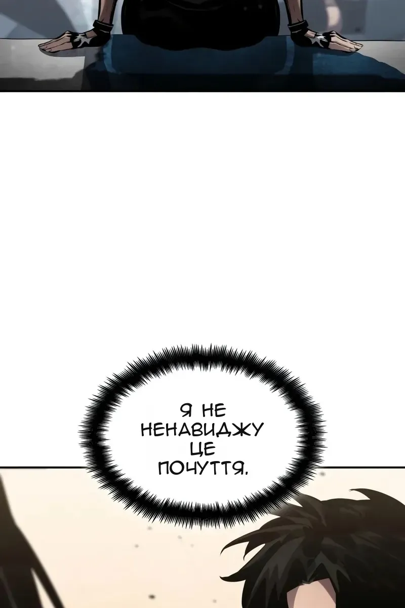 Сторінка 60