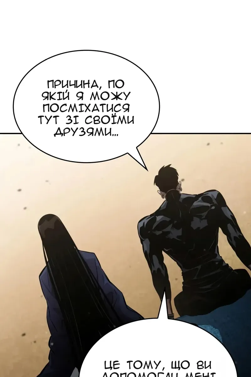 Сторінка 62