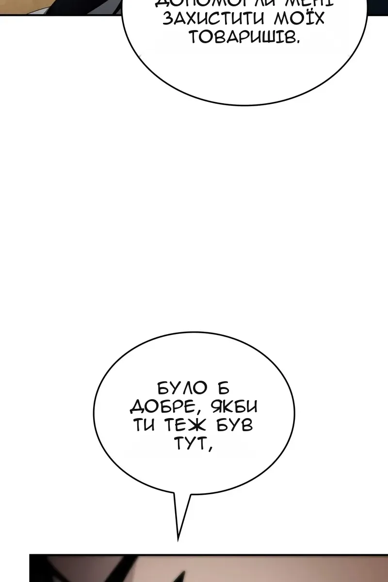 Сторінка 63